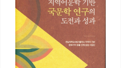 놓치면 후회! 지역어문학 파헤치기 & 꿀팁 대방출🍯